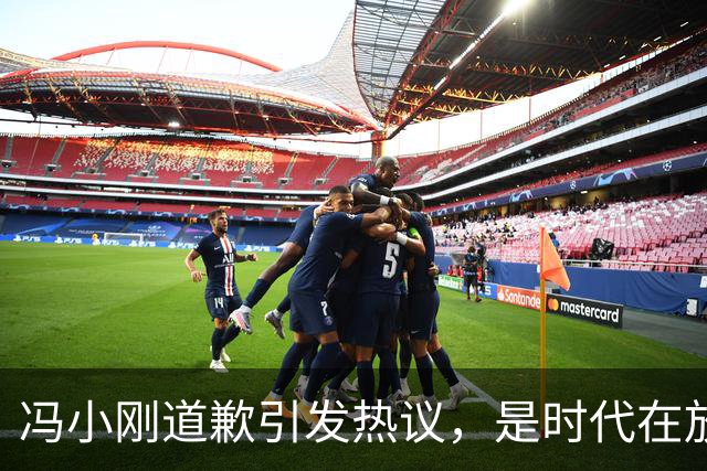 冯小刚道歉引发热议，是时代在放他鸽子吗？